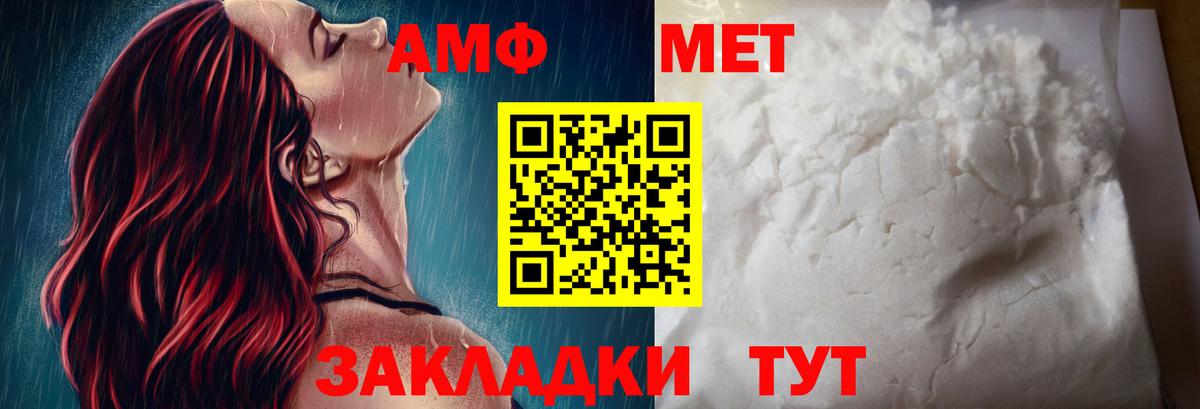 Амфетамин 98% Всеволожск