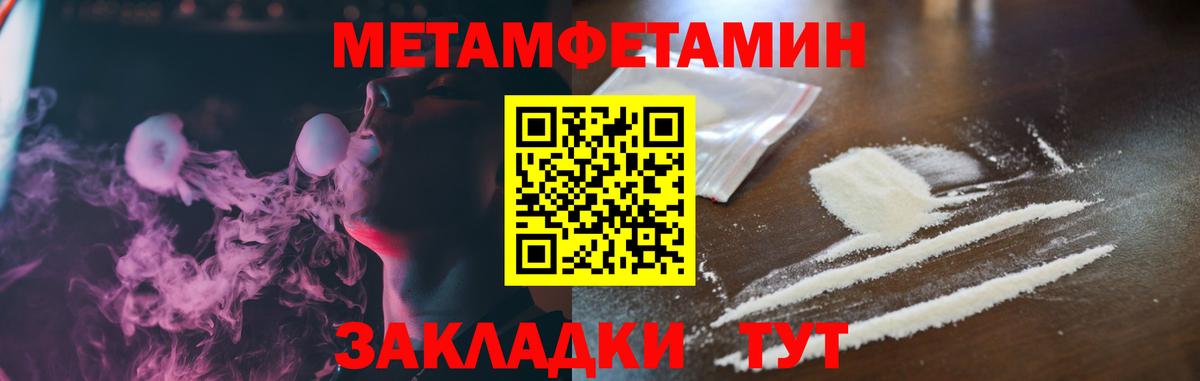 Amphetamine  Вход с VPN  Всеволожск  АМФ 97% 