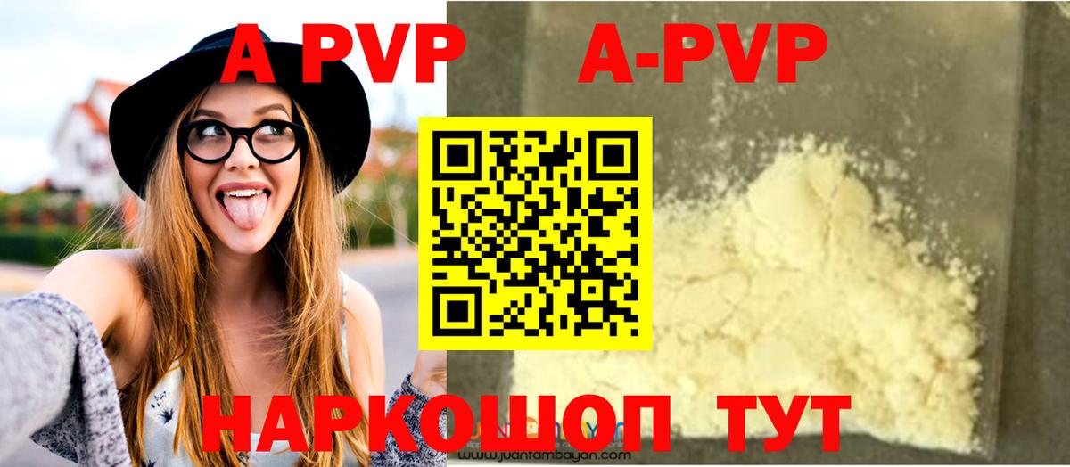 APVP VHQ Всеволожск