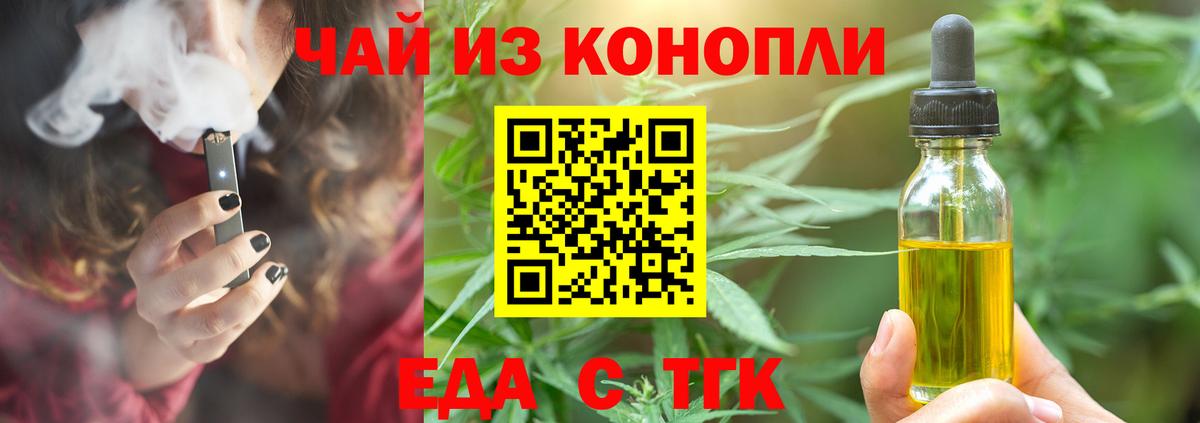 Всеволожск  Canna-Cookies марихуана  Вход с VPN 