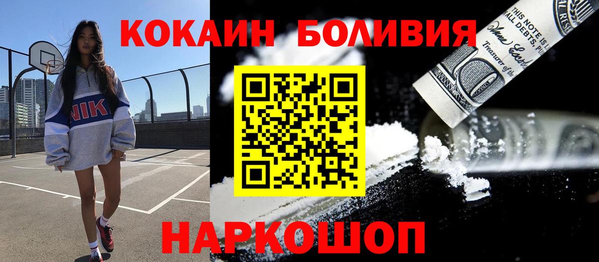 КОКАИН FishScale Всеволожск