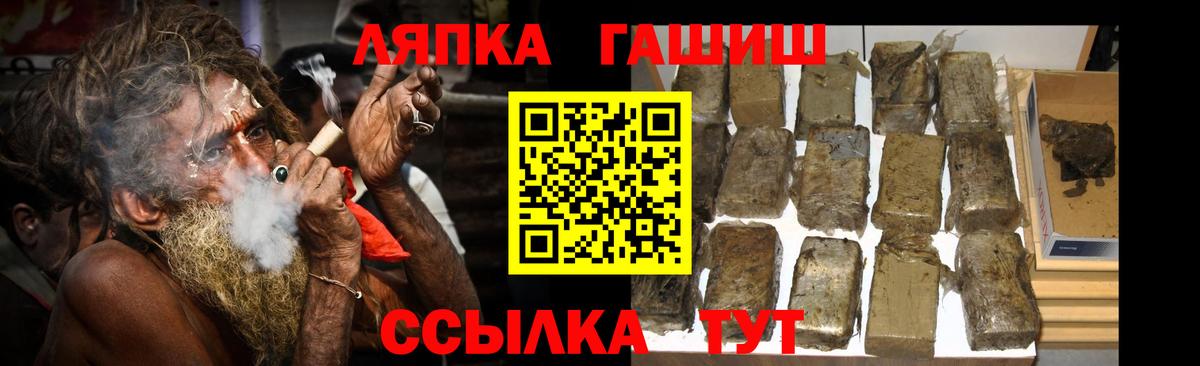 Всеволожск  ГАШИШ 40% ТГК  купить наркотик  Вход с VPN 