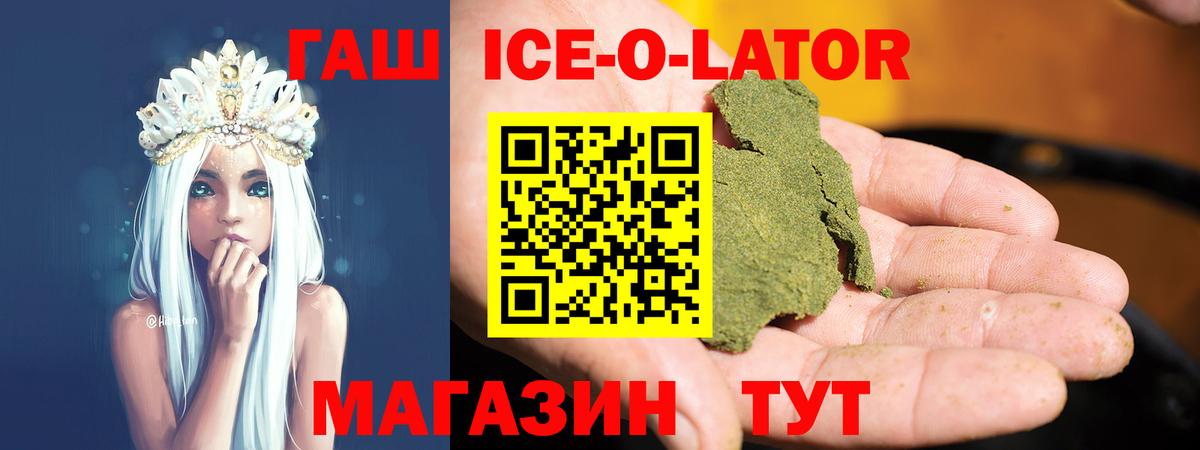 ГАШИШ Cannabis Всеволожск