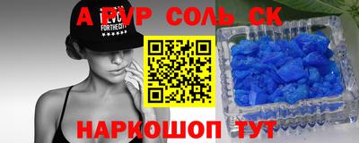 прущие грибы Апшеронск