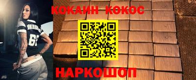 молекула духа Аргун
