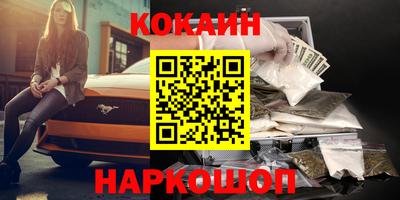 MDMA Волгодонск
