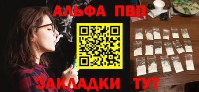 прущие грибы Апшеронск