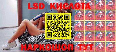 молекула духа Аргун