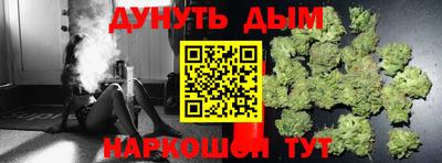 молекула духа Аргун