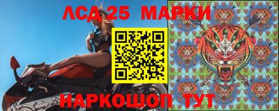 молекула духа Аргун