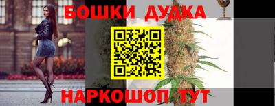 молекула духа Аргун