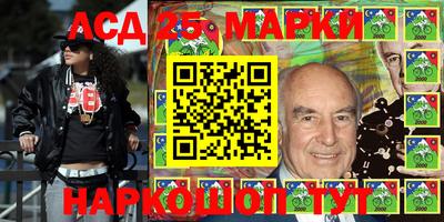 прущие грибы Апшеронск