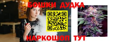 молекула духа Аргун