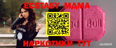 молекула духа Аргун