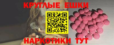 молекула духа Аргун