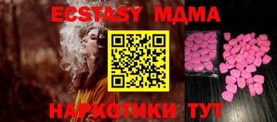 молекула духа Аргун