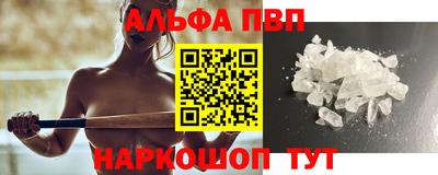 молекула духа Аргун