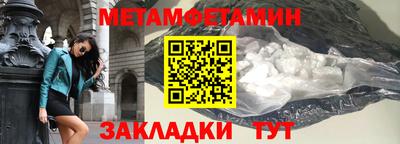 прущие грибы Апшеронск