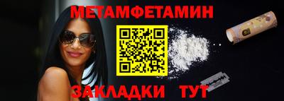 прущие грибы Апшеронск