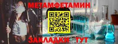прущие грибы Апшеронск