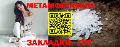 молекула духа Аргун