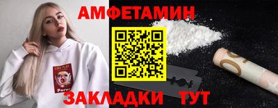 сатива Волжский