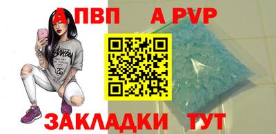 прущие грибы Апшеронск