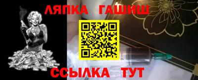 молекула духа Аргун