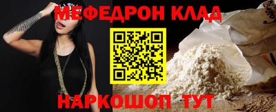 молекула духа Аргун