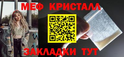 прущие грибы Апшеронск