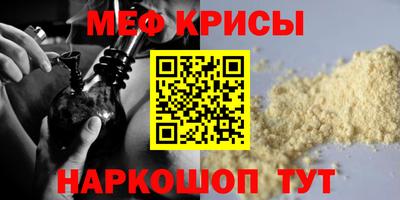 молекула духа Аргун