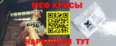 молекула духа Аргун
