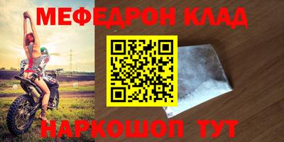 молекула духа Аргун
