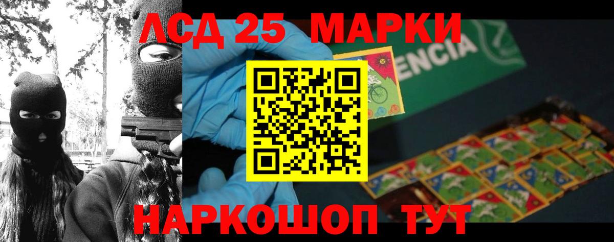 LSD-25 экстази кислота  Вход с VPN  Лсд 25 экстази  Всеволожск 