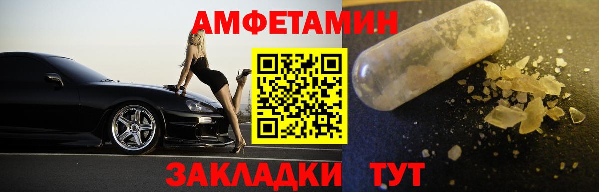 Метамфетамин винт Всеволожск