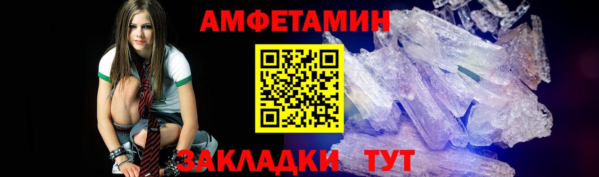 Всеволожск  Метамфетамин Декстрометамфетамин 99.9%  Вход с VPN  Метамфетамин Декстрометамфетамин 99.9% 