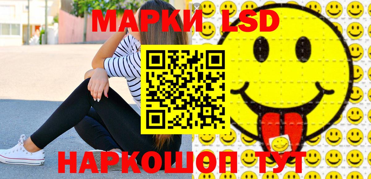 Марки 25I-NBOMe 1500мкг  Вход с VPN  сколько стоит  Всеволожск  Наркотические марки 