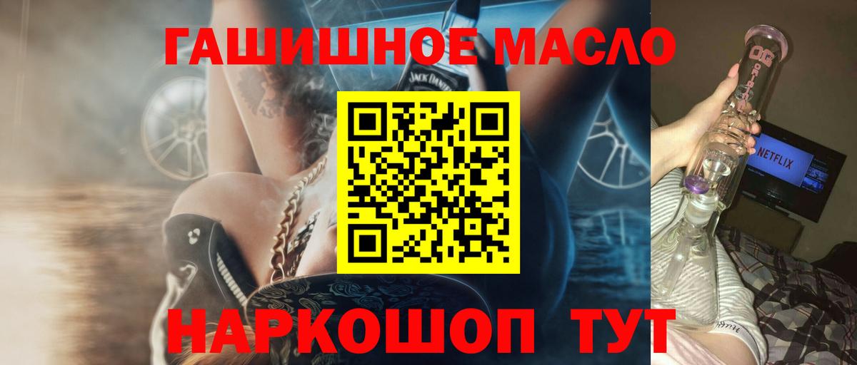 Дистиллят ТГК вейп с тгк Всеволожск
