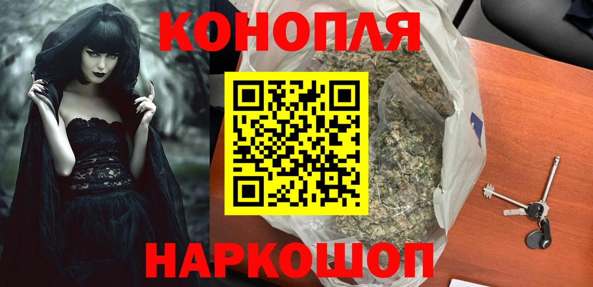 Канабис Ganja  Вход с VPN  Конопля MAZAR  Шишки марихуана LSD WEED  Всеволожск 